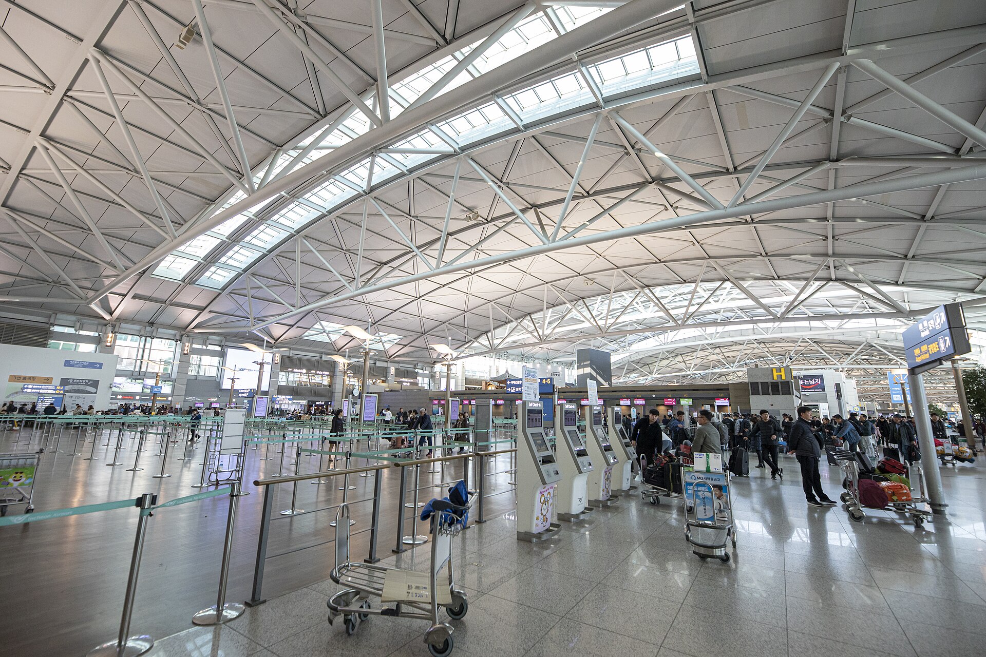 인천국제공항 제1여객터미널