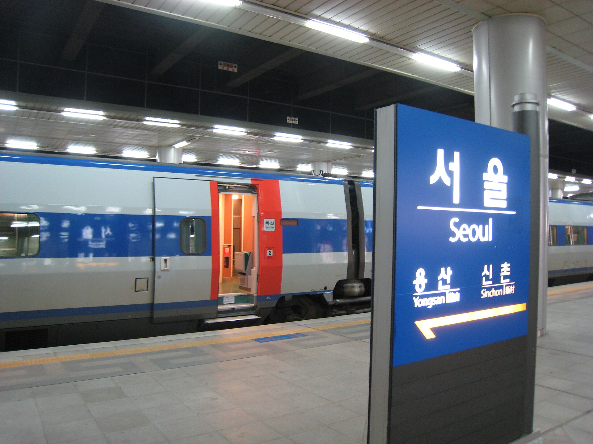 KTX 고속열차